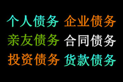 追债路漫漫，债主如何智斗“老赖”