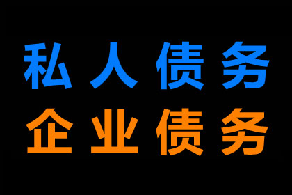 如何查询欠款人地址信息？